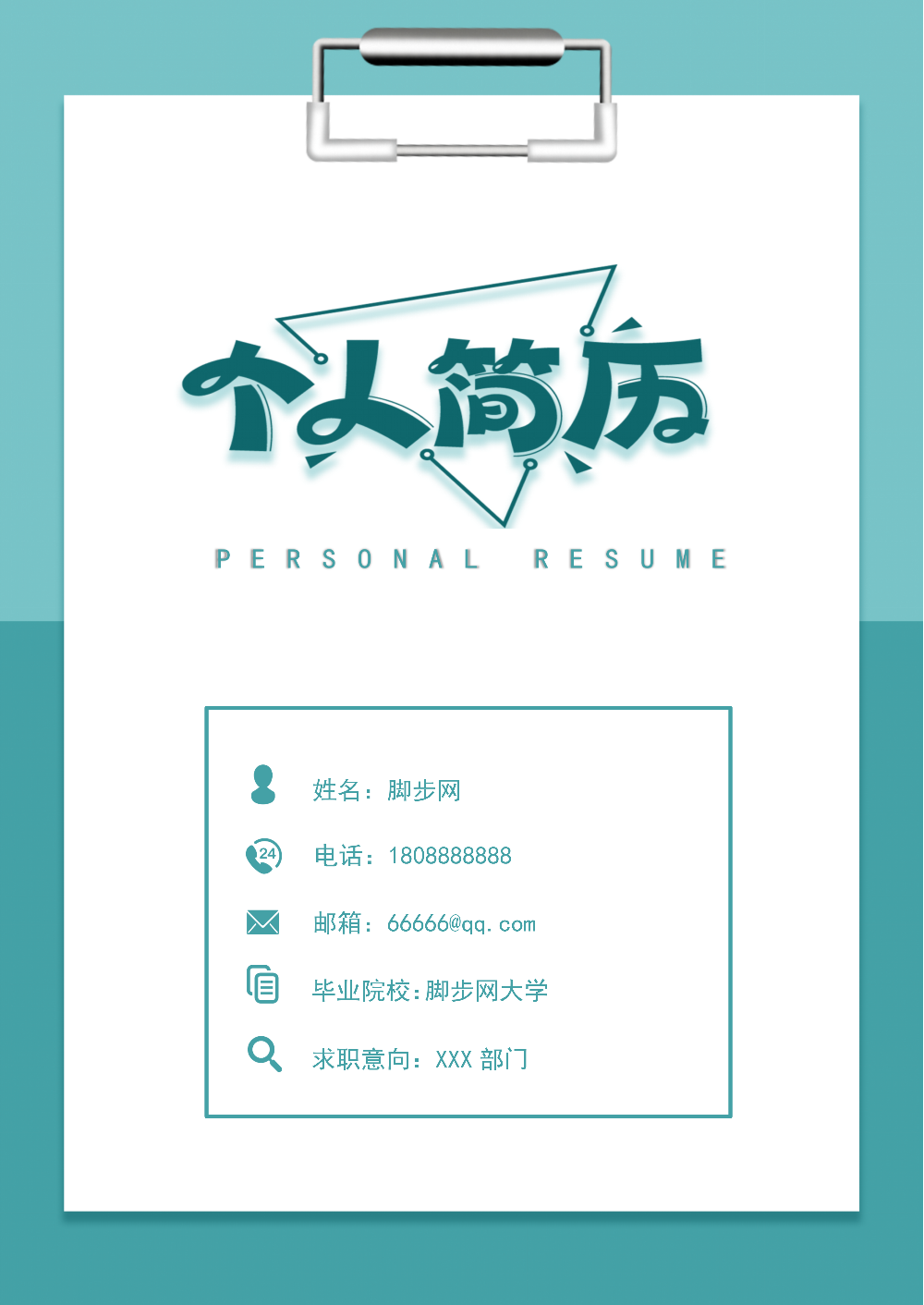 简约1000_1412 04_01.png