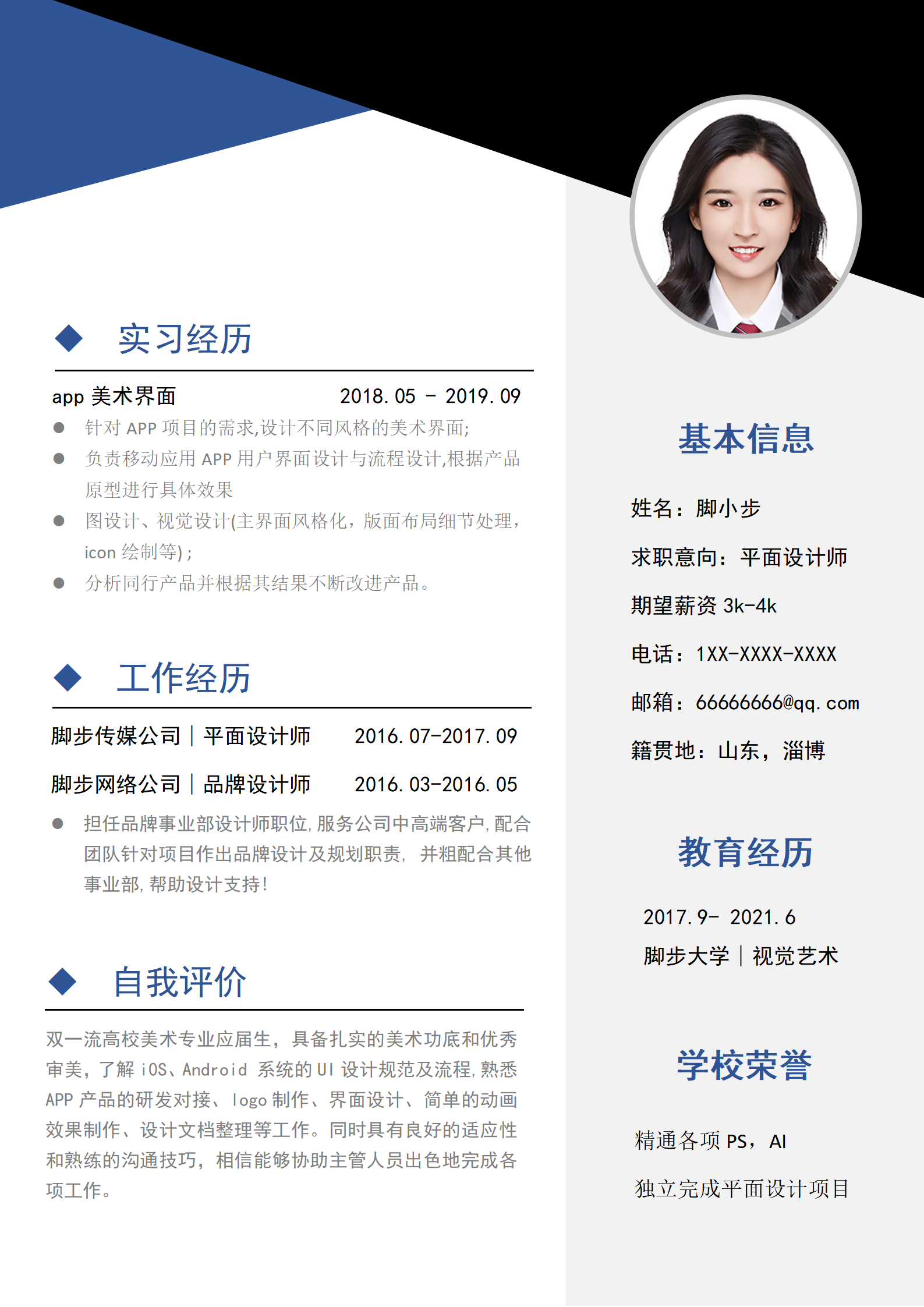 平面设计3_01.png