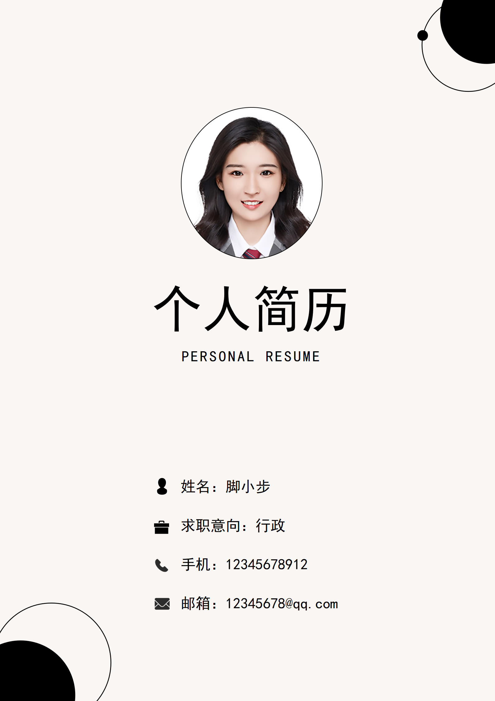 英文行政封面_01.png