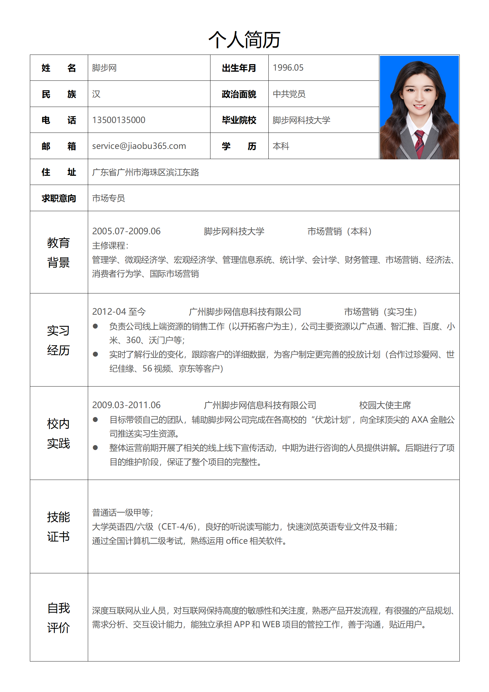 JBW035（2007以上）_01.png