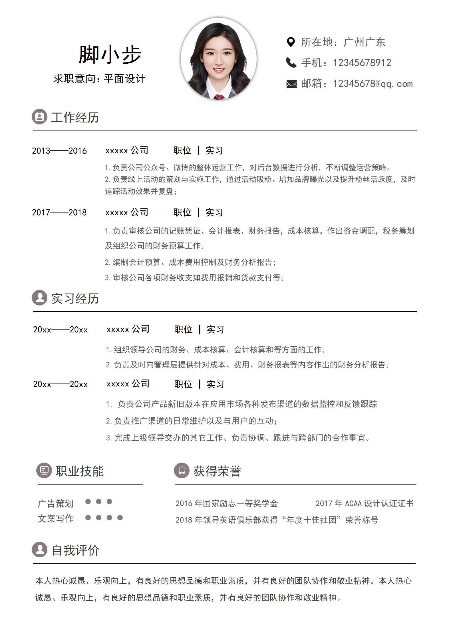 平面设计_01.png